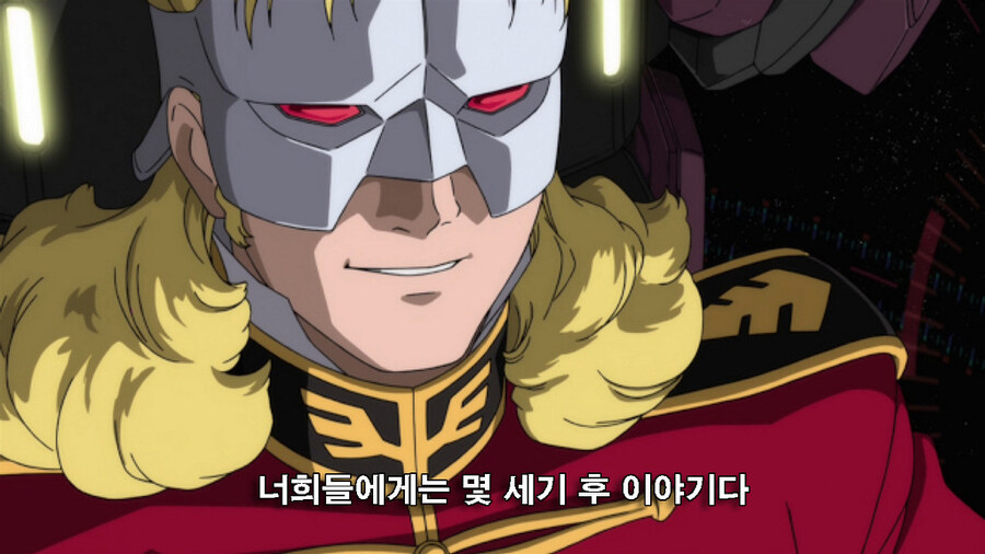 건담) 엘 샤아 다이_4.jpg