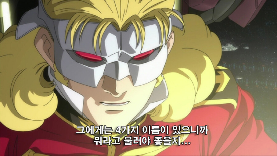 건담) 엘 샤아 다이_5.jpg