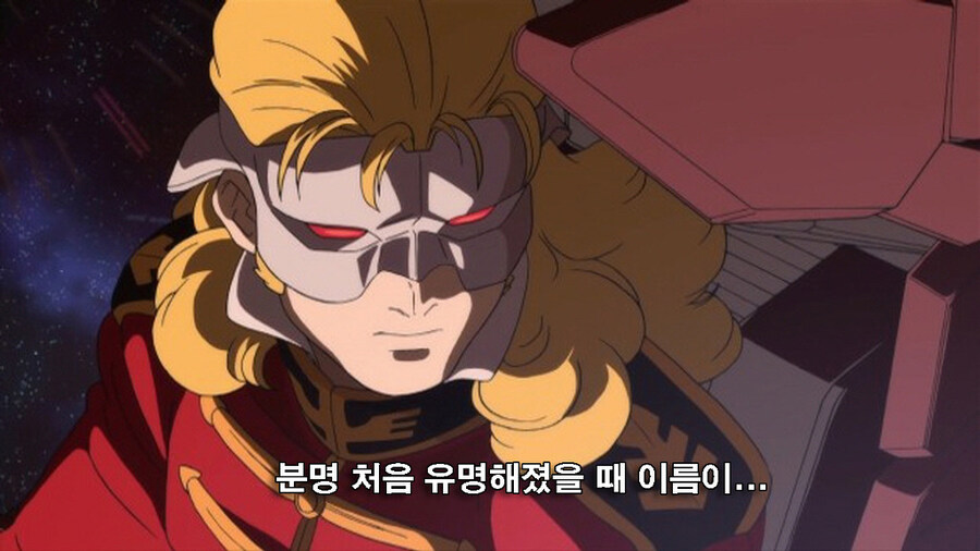 건담) 엘 샤아 다이_6.jpg