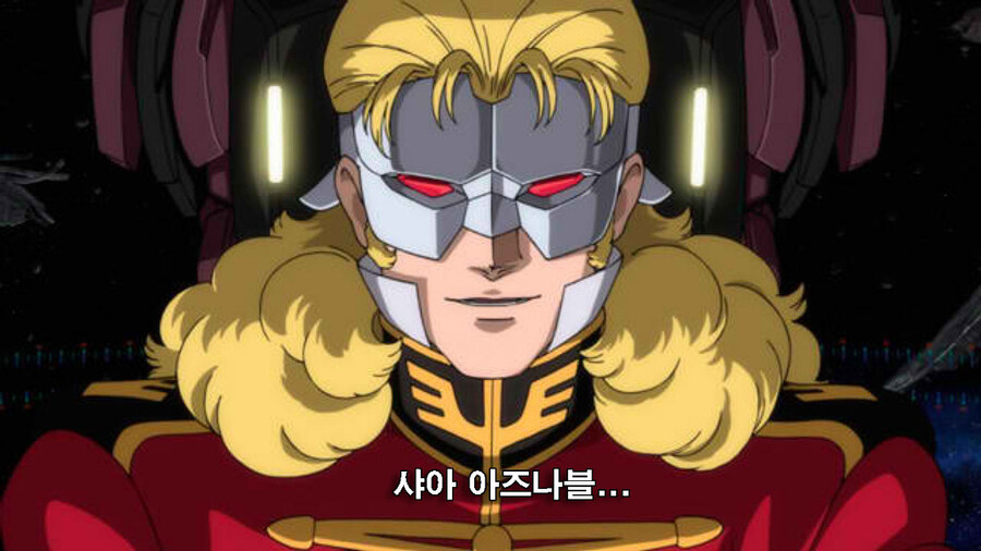 건담) 엘 샤아 다이_7.jpg