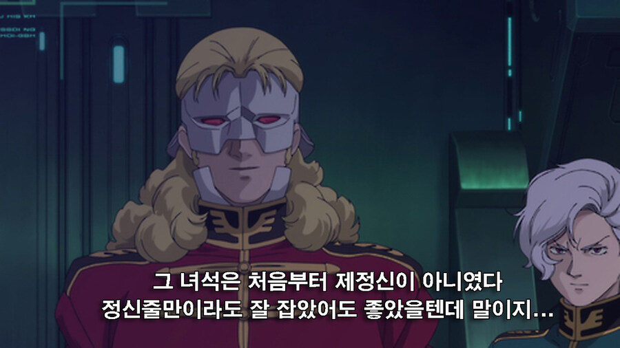 건담) 엘 샤아 다이_8.jpg
