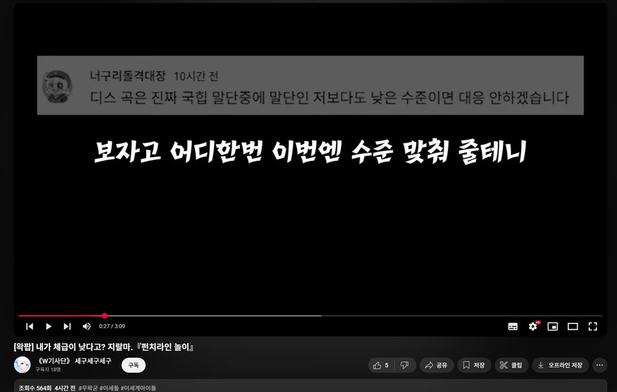 ㅇㅇㄱ)야 얘들이 시발 지금 자면 안되 장작올라왔따_1.png