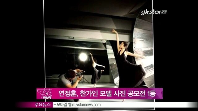 사진 공모전 1등한 연정훈.jpg_1.jpg
