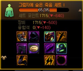 (던파)오늘 종계 들어갔다 일어난!일_2.png