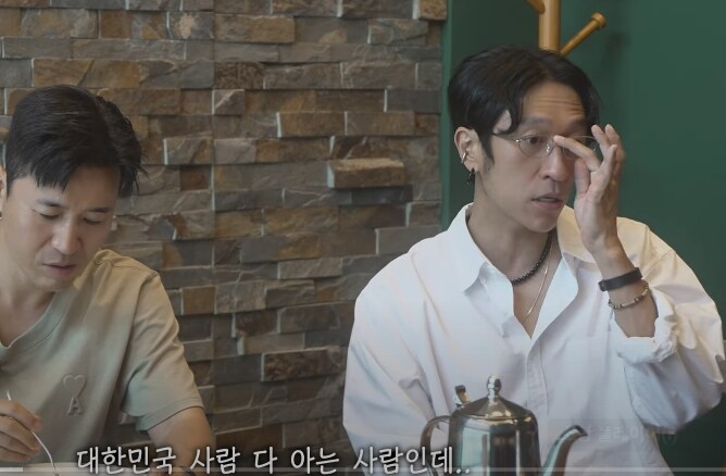신지 상견례 영상 다시 보니까 보이는 것_1.jpg