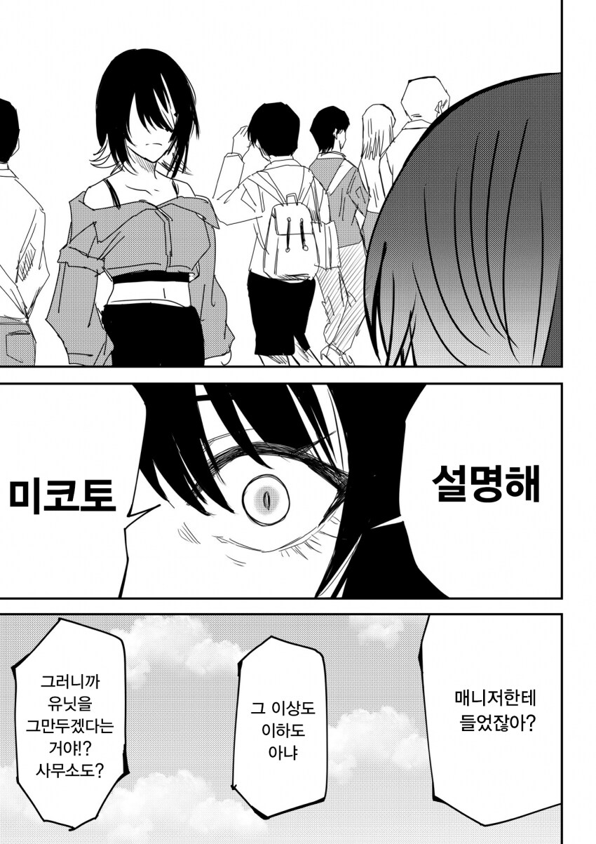 [@] 옥절_1.png