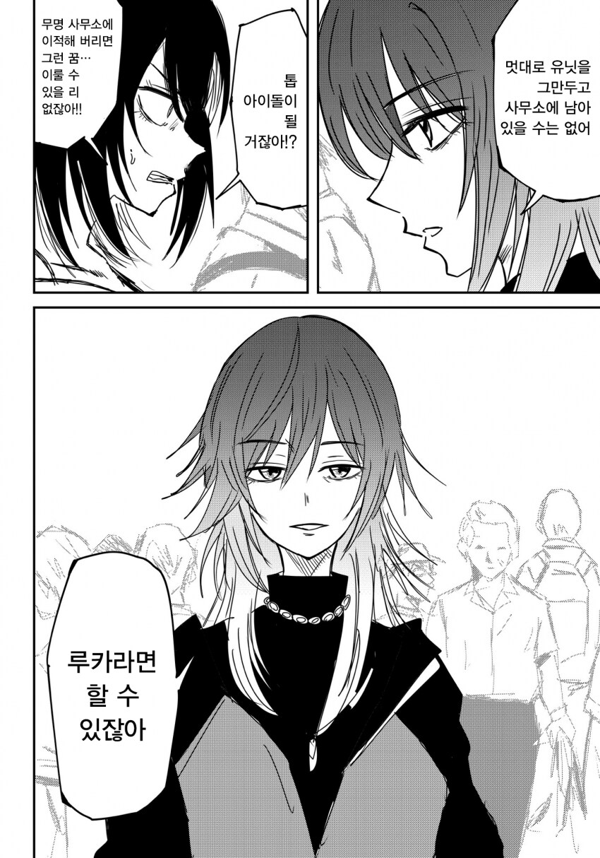 [@] 옥절_2.png