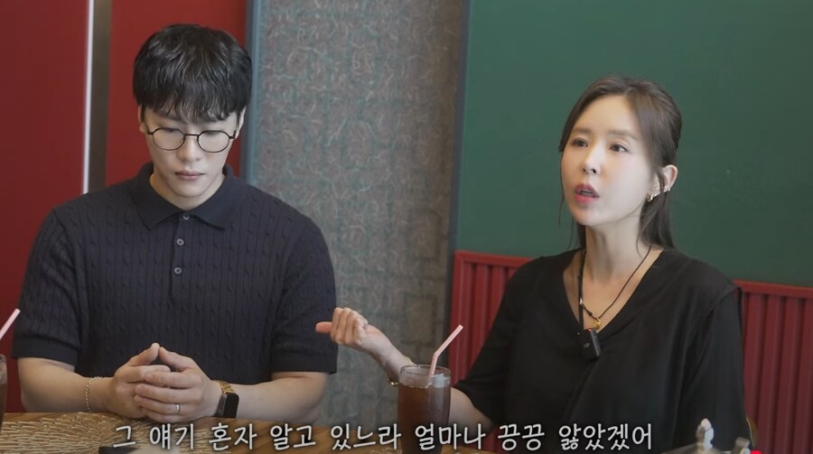 신지 상견례 영상 다시 보니까 보이는 것_7.jpg