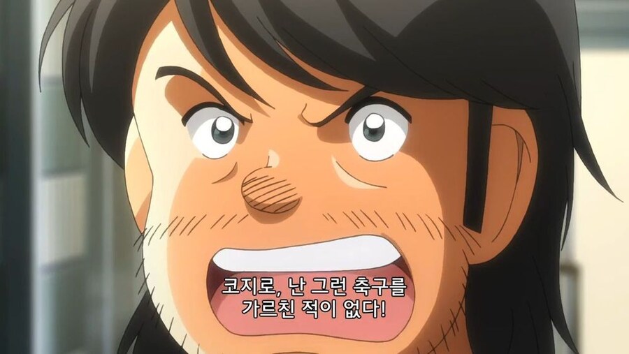 ???: 넌 지금 축구선수로써의 정신머리가 썩었어!_12.jpg