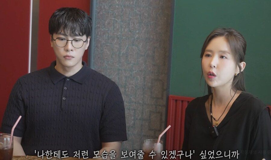 신지 상견례 영상 다시 보니까 보이는 것_8.jpg