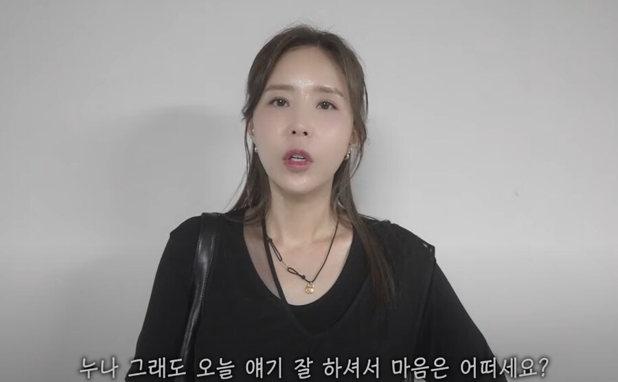 신지 상견례 영상 다시 보니까 보이는 것_9.jpg