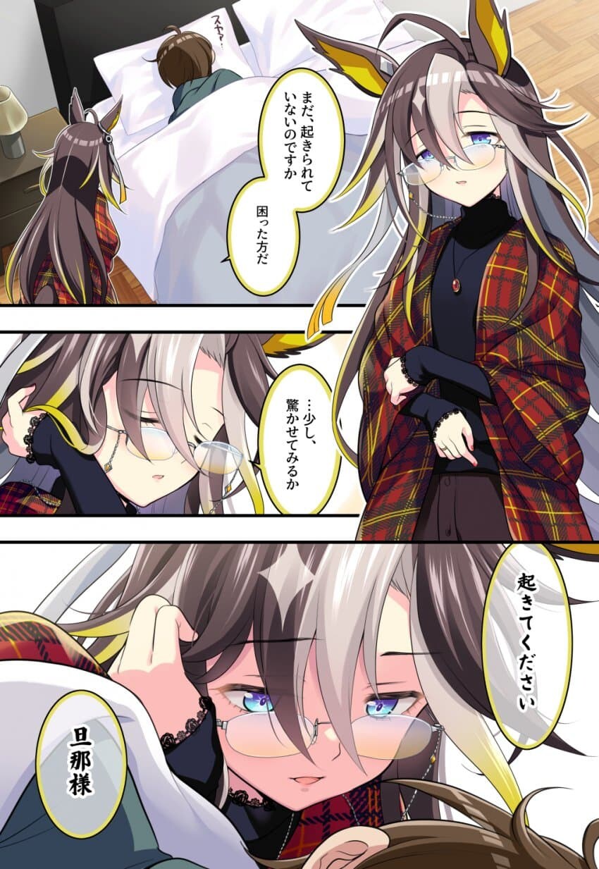[말딸] 흔한 유부녀 저니의 일상_1.jpg