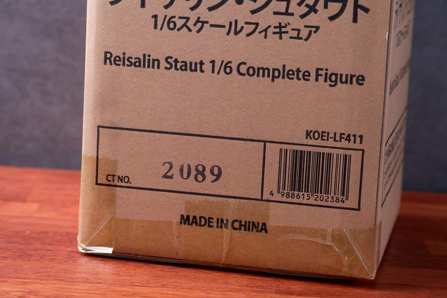 [KT model+] 라이잘린 슈타우트 1/6_4.jpg