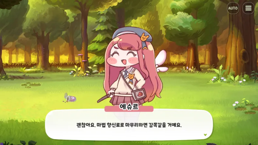 트릭컬) 이거 포탈 패러디인가?_3.webp