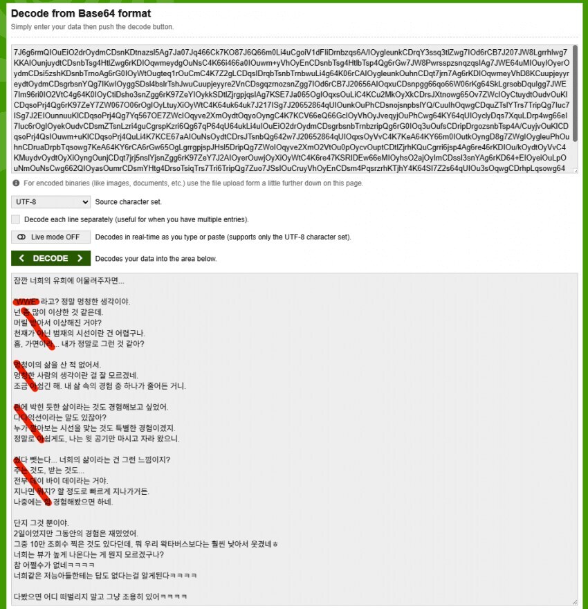 ㅇㅇㄱ) 또 나 자는동안 재밌는거 다 일어났었네_1.png