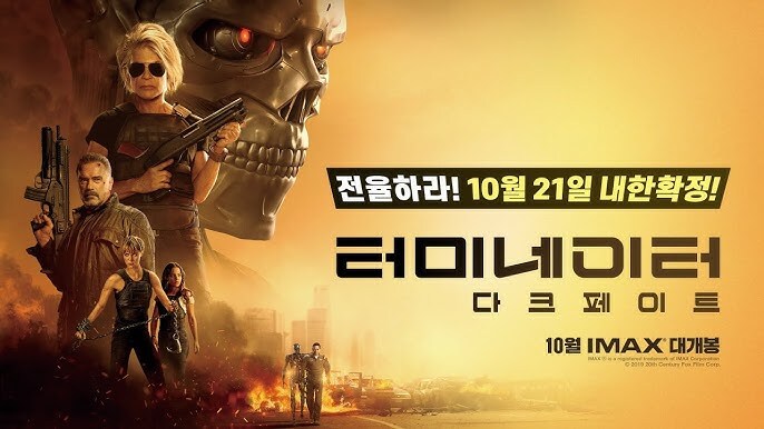 아쉽게도 김치는 영화를 구원하지 못한다_4.jpg