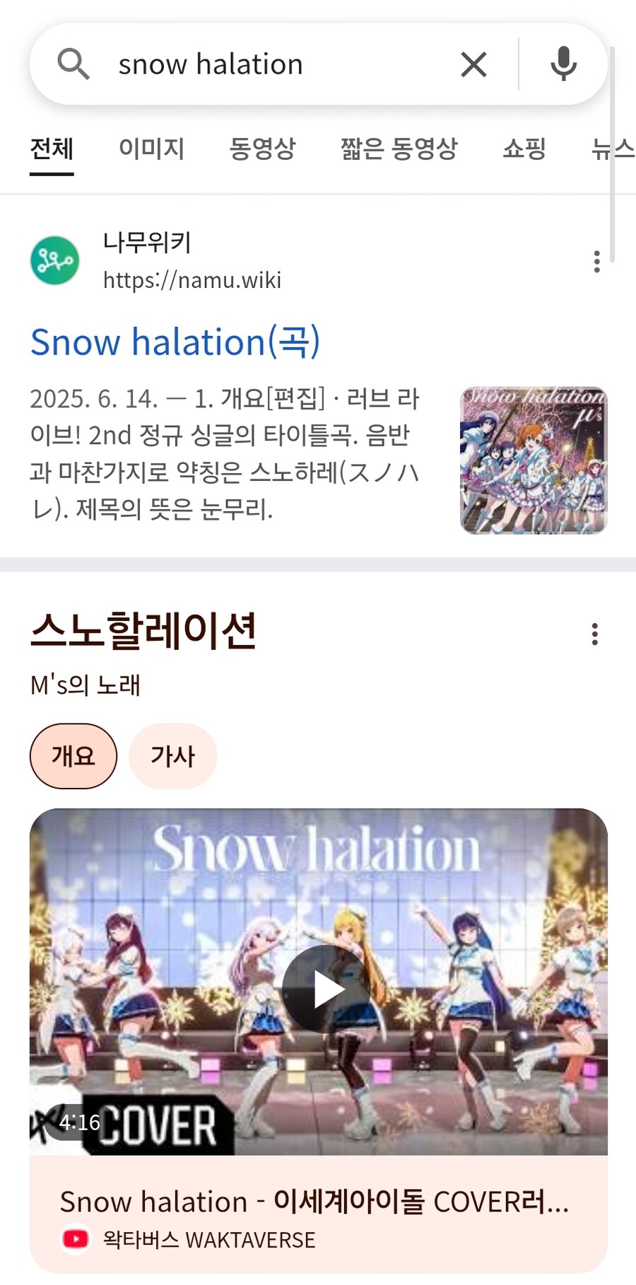 ㅇㅇㄱ) 커버곡 내리고 있네?_1.jpg
