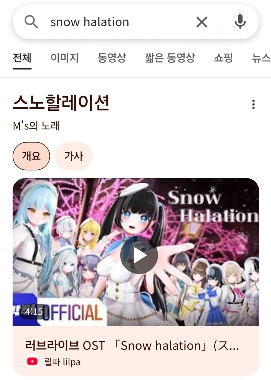 ㅇㅇㄱ) 커버곡 내리고 있네?_2.jpg