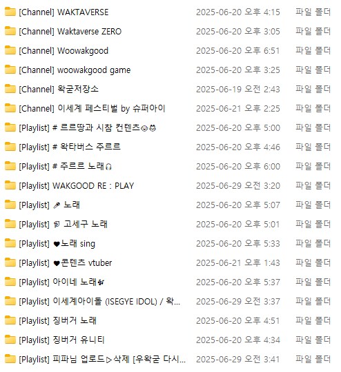 ㅇㅇㄱ)이제 내리는게 뭔 의미가 있냐_1.png