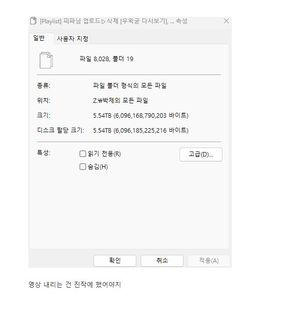 ㅇㅇㄱ) 뭣 커버곡 영상 내려가는중이라고??_3.png