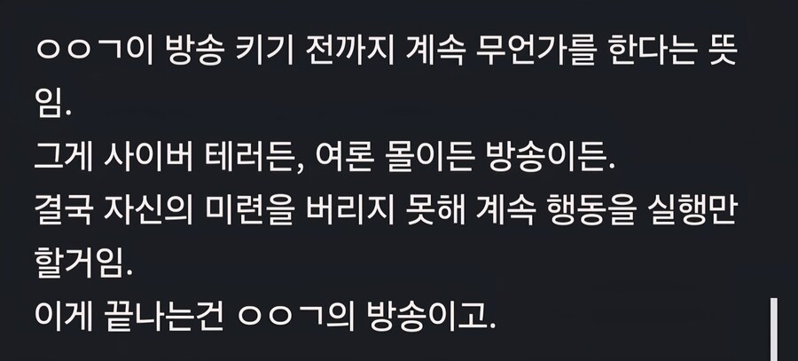 ㅇㅇㄱ) 왜 자꾸 맞는데!!!!_3.jpg