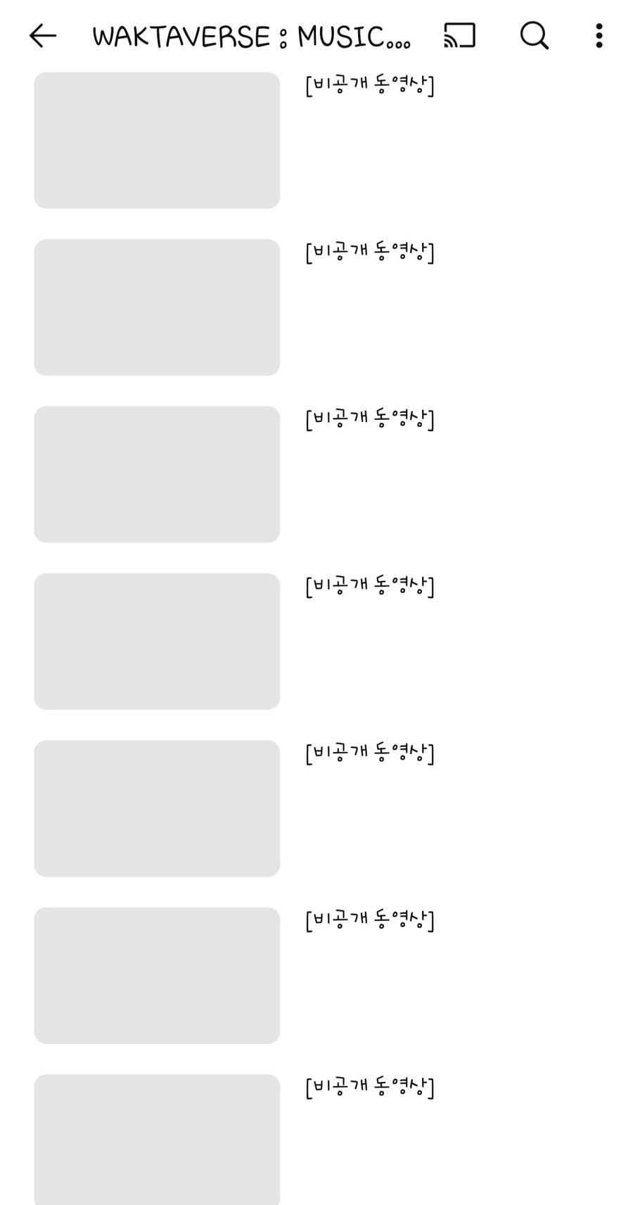 ㅇㅇㄱ) 노래 비공개로 돌리고있다길레 찾아보니_5.jpg