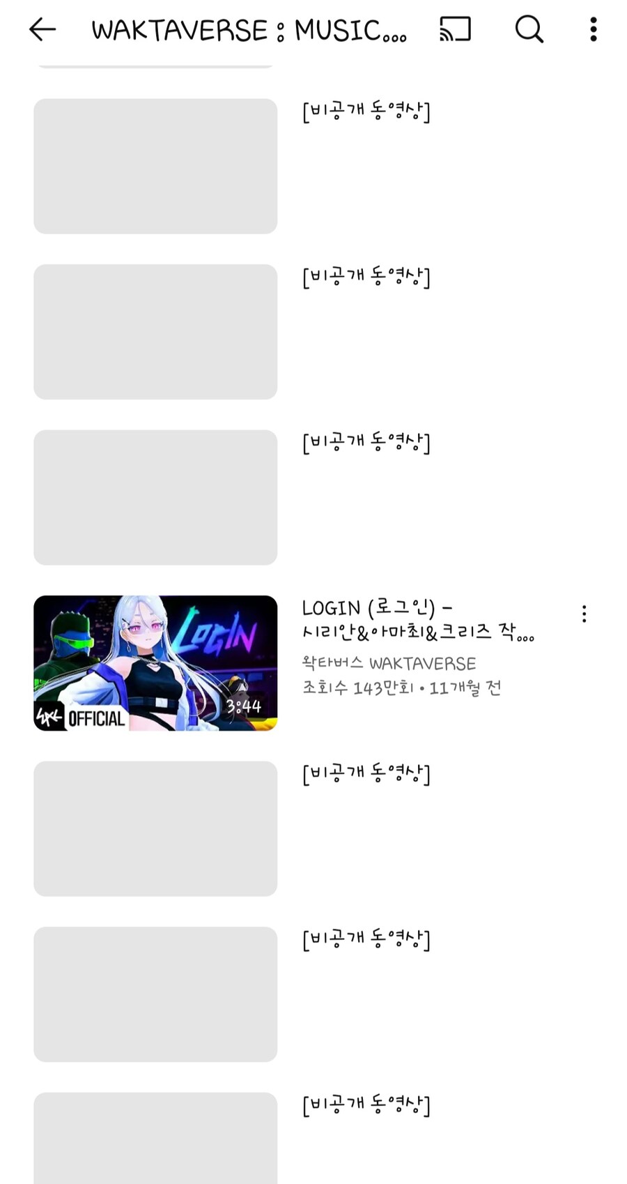 ㅇㅇㄱ) 노래 비공개로 돌리고있다길레 찾아보니_7.jpg