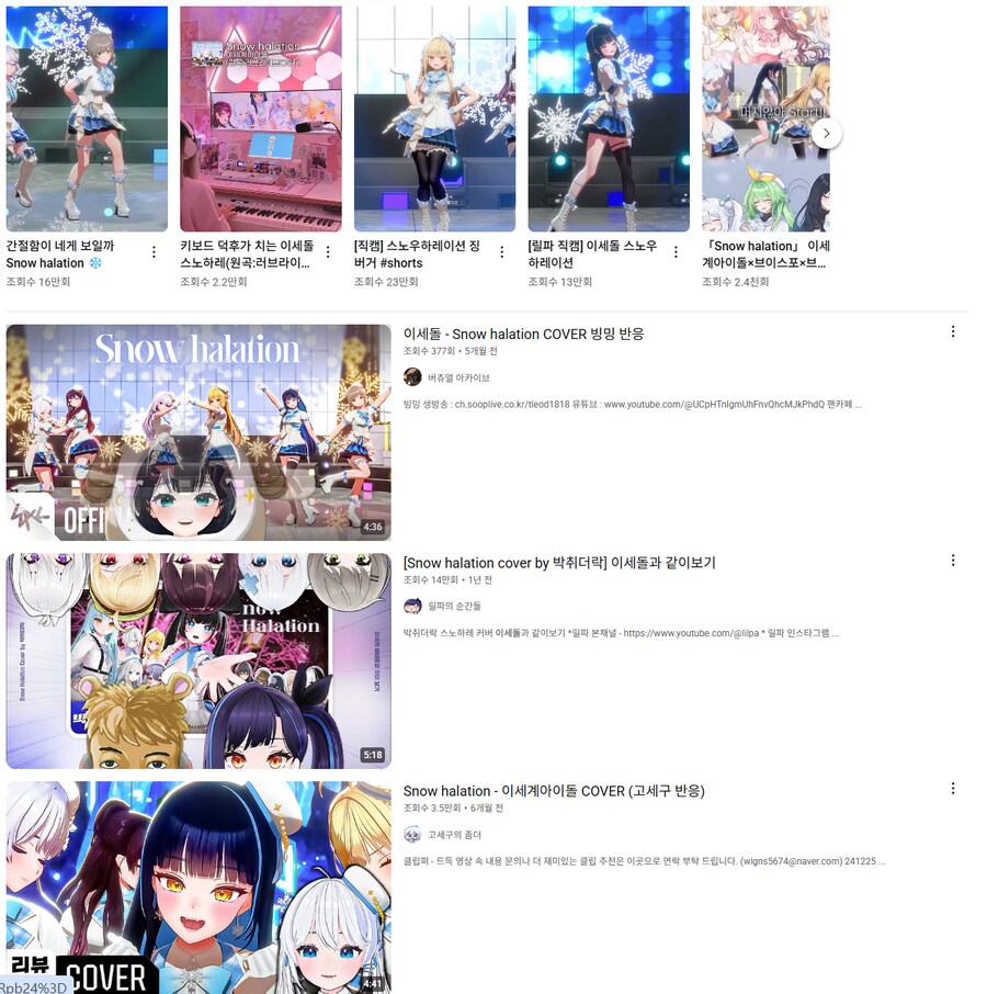 ㅇㅇㄱ)너네 커버곡만 내리면 되는게 아냐.._1.png
