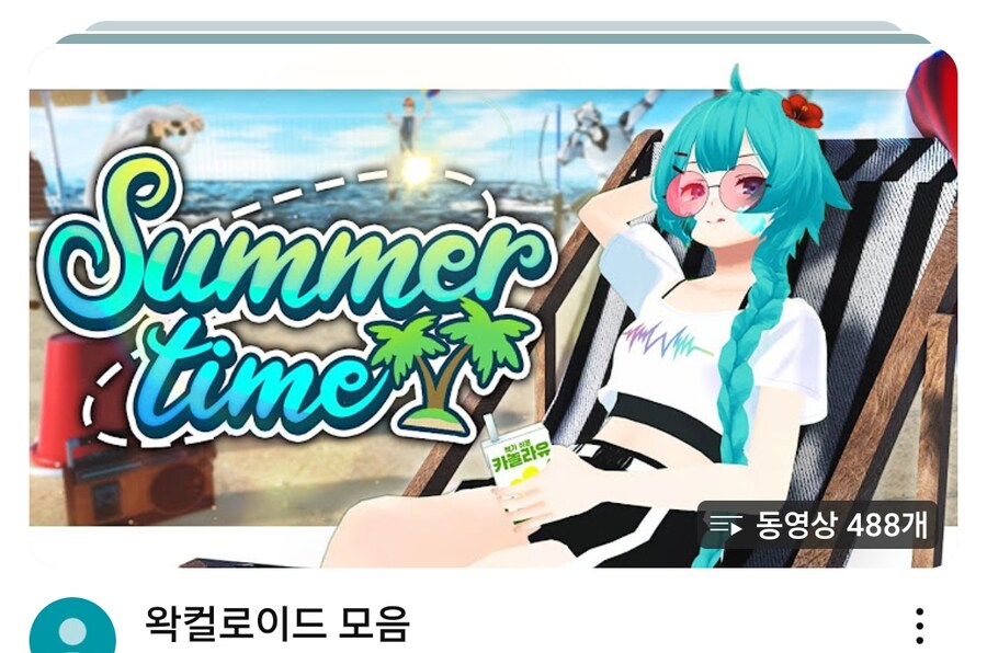 ㅇㅇㄱ)영상 내리고 있다던데_2.jpg