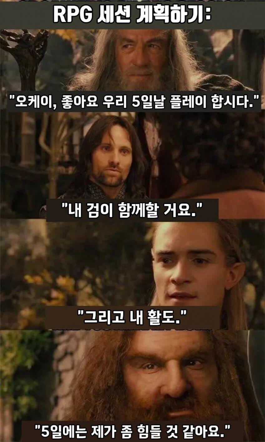 발더게는 갓겜이지_1.jpg