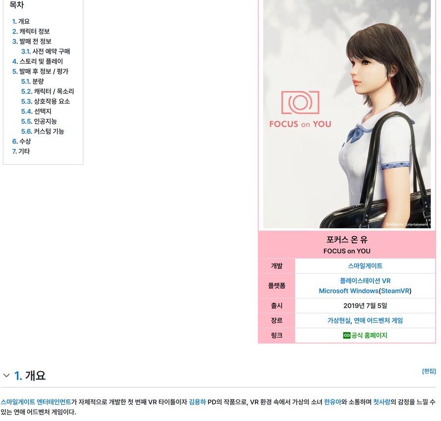 블루아카)vr 컨텐츠 안내주는거 진짜 괘씸하지 않냐?_1.png