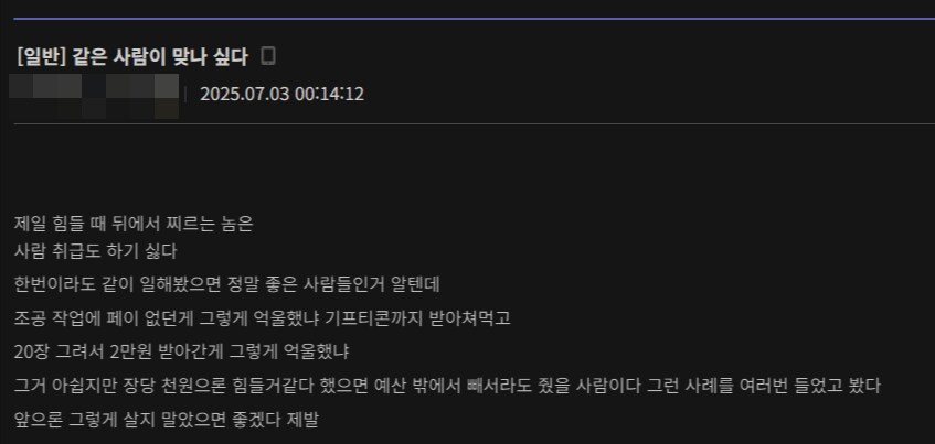 ㅇㅇㄱ) 이런애들이 팬덤 대부분이라는 거지?_1.png