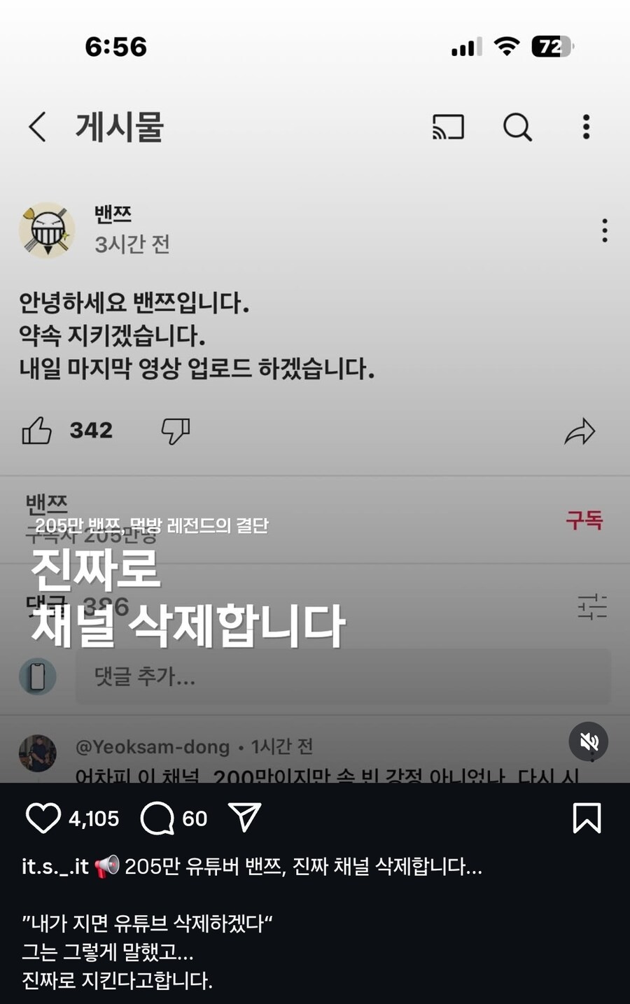 ㅇㅇㄱ)이세카이 아이돌의 미래_1.jpg