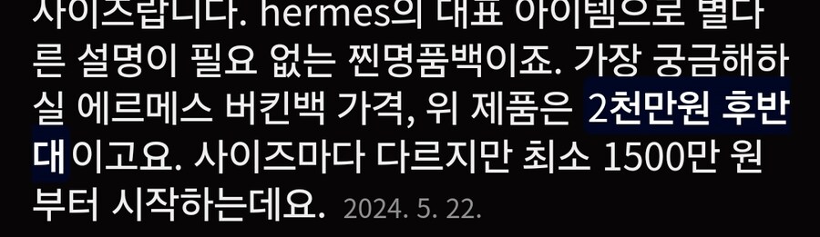 어떤 한국인이 호스트에게 빠졌다가 손절친 과정(초장문)_8.jpg
