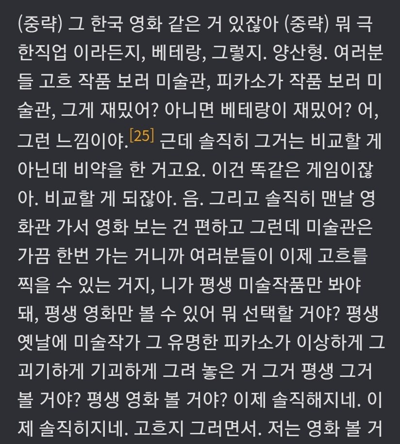 ㅇㅇㄱ) 이거 미술도 건드린거 아닌가?_1.jpg