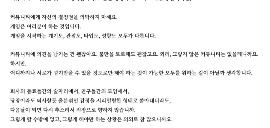 소전 엘더브레인 진짜 글 잘쓰네.._2.jpg