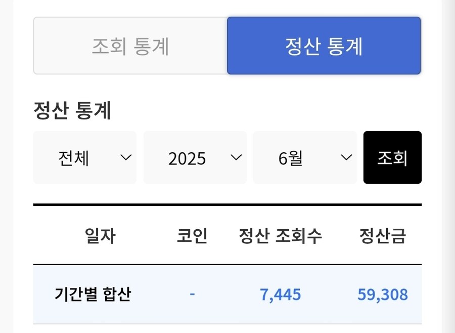 ㅇㅇㄱ) 연봉 2만원 볼수록 화난다_3.jpg