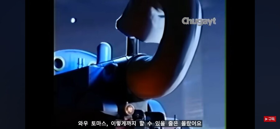 토마스가 개빡친 이유_13.jpg
