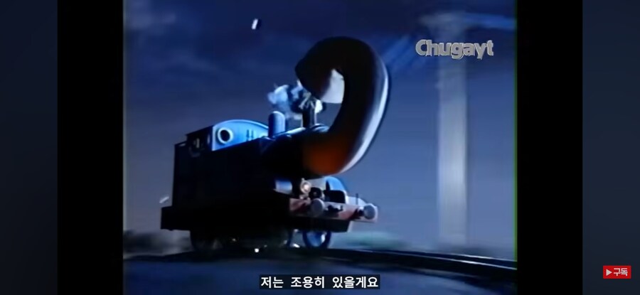 토마스가 개빡친 이유_15.jpg