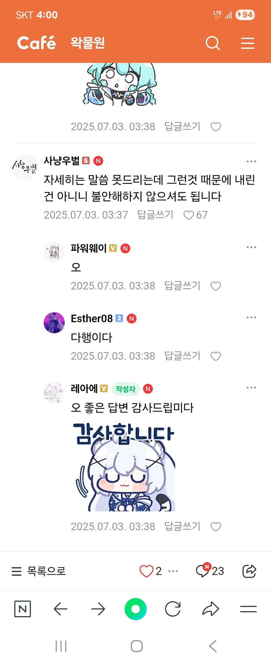 ㅇㅇㄱ) 야 그런문제로 영상 내린거 아니래자나!_1.jpg