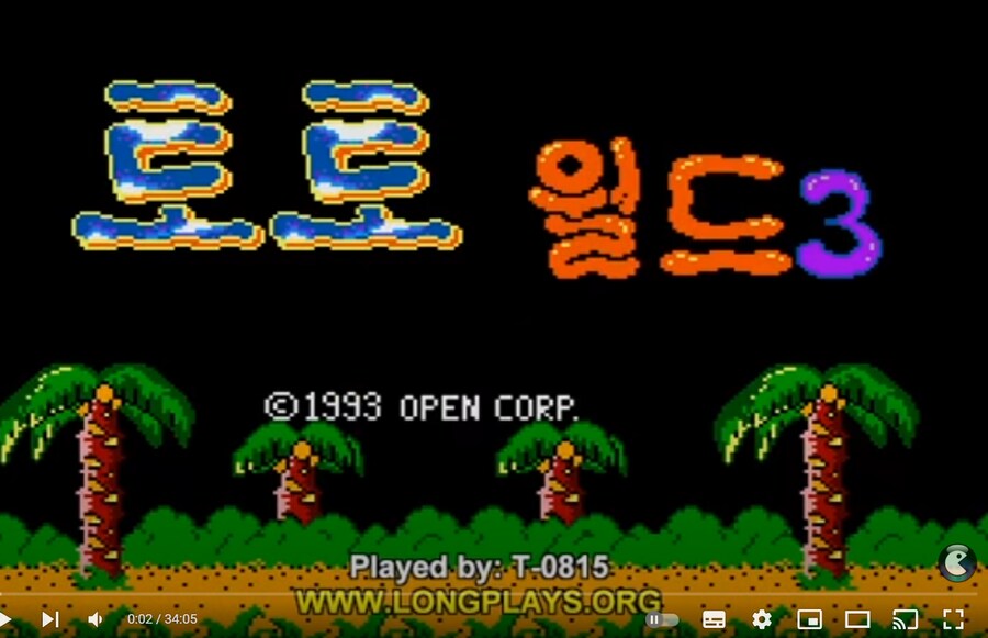 와아아아 고전겜 이름 드뎌 찾았다 ㅋㅋㅋㅋㅋㅋㅋㅋㅋㅋ_1.png