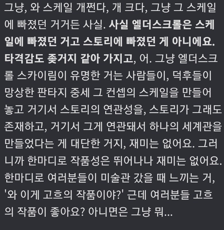 ㅇㅇㄱ) 이거 미술도 건드린거 아닌가?_4.jpg