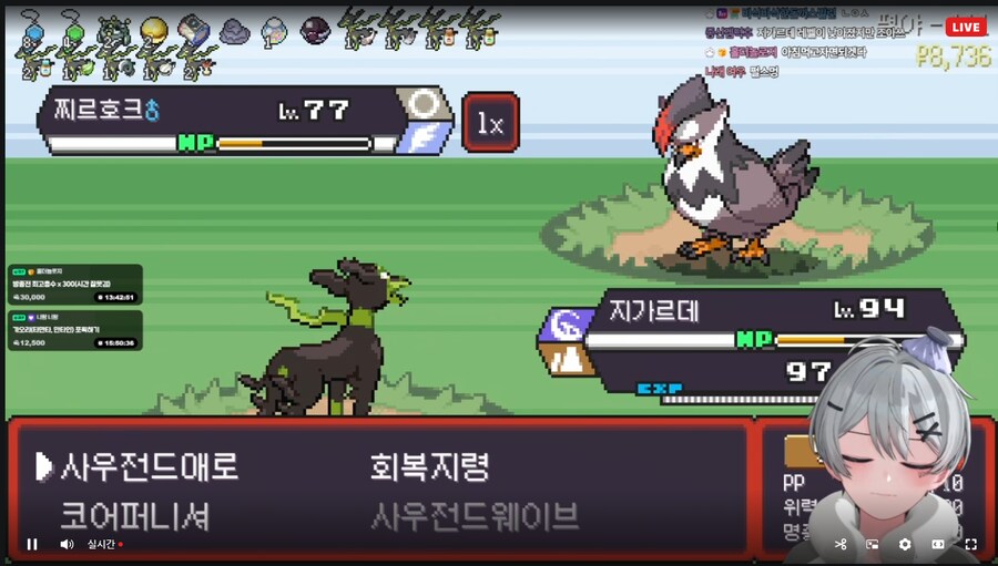 버튜버)도라대장 포켓로그중 치사하게 도르마무 시전!_1.png
