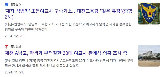 수요가 꽤있는 오네쇼타물_1.png
