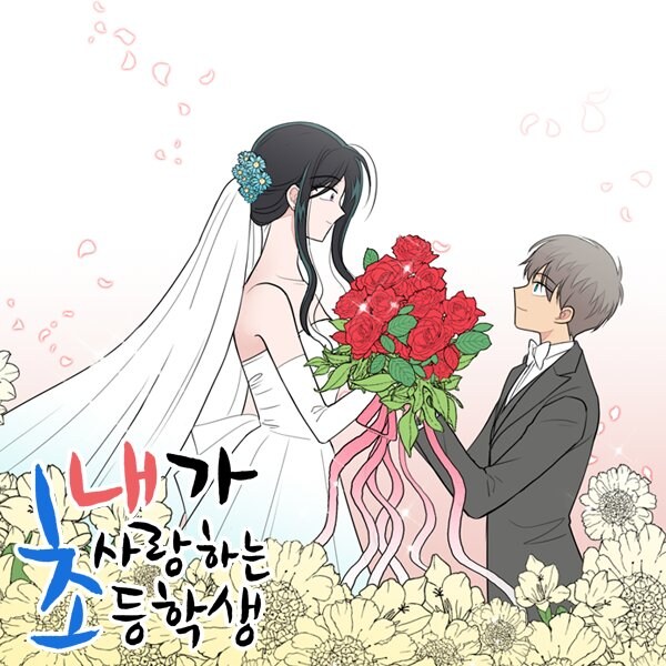 수요가 꽤있는 오네쇼타물_4.jpg
