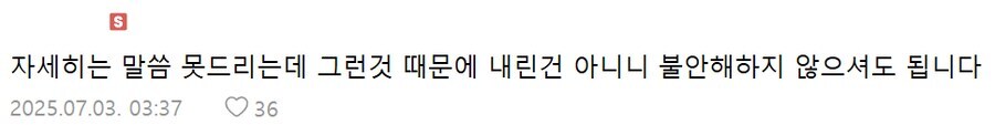 ㅇㅇㄱ)??? : 불안해하지 않으셔도 됩니다.