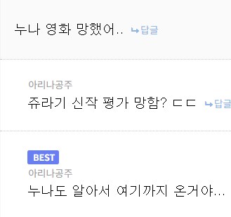 스칼렛 요한슨, 유퀴즈 출연_4.png
