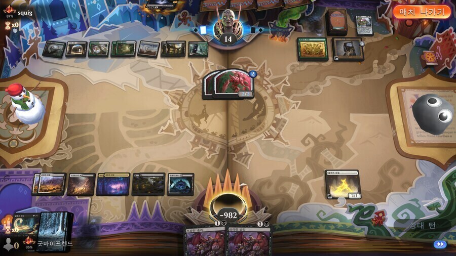 MTG) 돌리는 사람 꽤 많았던 덱_1.jpg