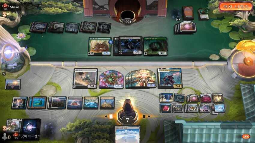 MTG) 돌리는 사람 꽤 많았던 덱_2.jpg