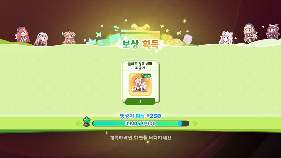 트릭컬) 드디어 2등상 하나 나왔네_1.png
